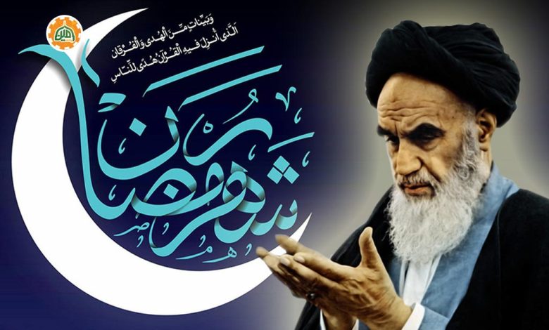 مناجات امام خمینی در ماه رمضان - امین یاوران