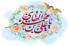 چهارشنبه های امام رضایی - امین یاوران
